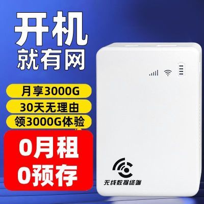 本腾随身wifi充电宝二合一移动无线网通上网宽带路由器8000毫安