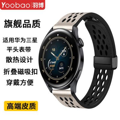 ڲûΪGT3ֱwatch6/5/4GT4Ƥ͸pro¿234.88Ԫ