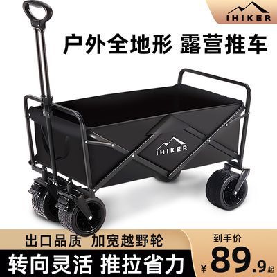 ���ڲ���������Ӫ�س�����ڵ�̯¶ӪС�Ƴ���Я�������¶Ӫ������ѧ����� 45.8Ԫ