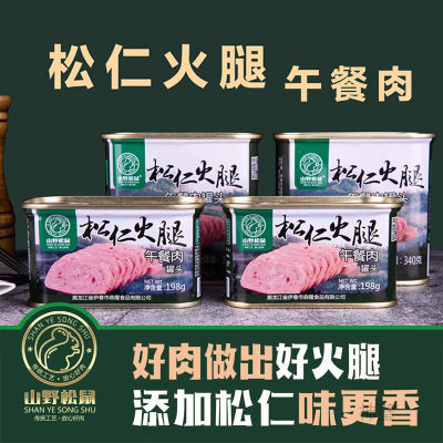 松仁火腿百万销量午餐肉罐头 即食火锅食材 猪肉食品网红同款5