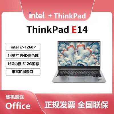 ThinkPad E14 202214ӢᱡЯʽð칫ʼǱ