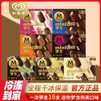 16֧ɿѩϺ·ѩƤϵƷ¿ζ60.9ԪڲӱƵ룩