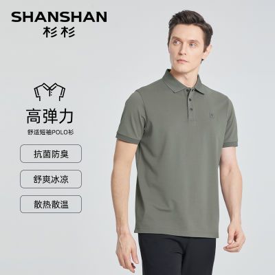 ڲ˿SHANSHANɼɼT2025ļ¿POLO 158Ԫ