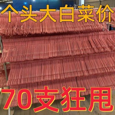 【70支装】衣架家用挂成人宿舍便宜无痕防滑挂衣架大人清仓晾衣架