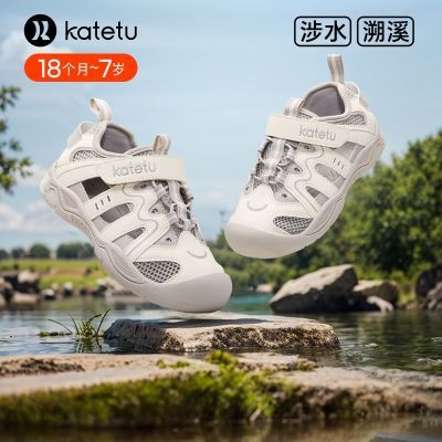 卡特兔童鞋户外儿童运动鞋2024夏季新款防滑耐磨透气包头宝宝凉鞋
