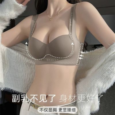 无痕内衣女小胸聚拢显大无钢圈收副乳防下垂双重上托文胸罩秋厚杯