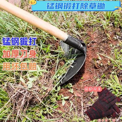 (厂家直售)新款加大锰钢月牙型挖锄农用锋利耐用除草锄松土刨土