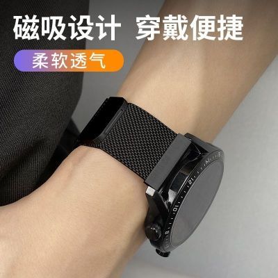 磁吸不锈钢手表带男女款适用华为小米/三星/荣耀/华米20/22mm通用