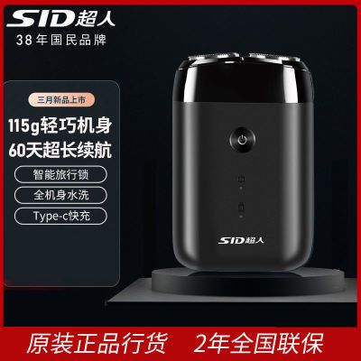 ���ڲ������������뵶�綯��ʿ����ӵ�����С���������������뵶�������� 44.1Ԫ