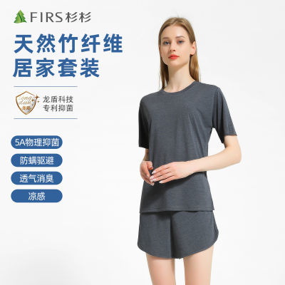 送运险杉杉天竹纤维家居服整套24.9 旗舰店https://p.pinduoduo.com/aGrdIVlg 