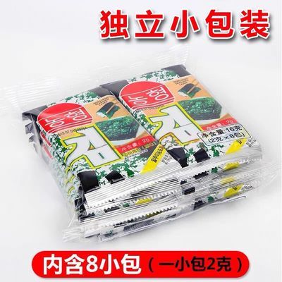 独立小包装农亨海苔 16克2025年/03/11新货轻松携带