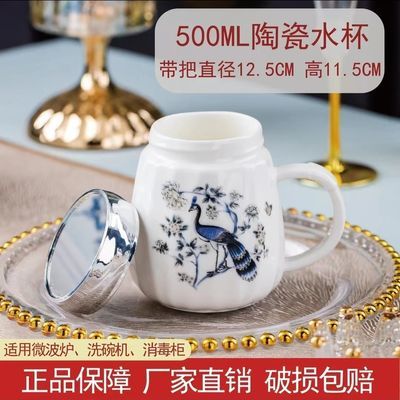 【景德镇】陶瓷杯单层家用大容量欧式个性办公杯办公室奶茶漱口杯