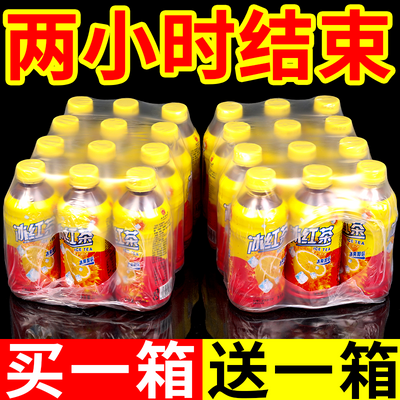 【活动清仓】正宗冰红茶大瓶装批发整箱柠檬红茶饮料特价清仓特价