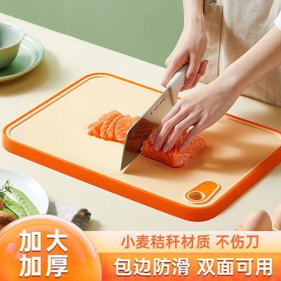 菜板抗菌防霉家用加厚厨房塑料切菜板水果小砧板粘板案板刀板占板