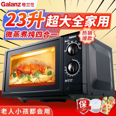 ڲ΢¯23ȫԶеʽƽP70F23P-G5(B0)353Ԫ