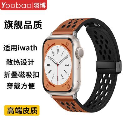 ڲiwatch9ֱƻultra2/s9/s8/s7/s6Ƥ͸SE534.8Ԫ