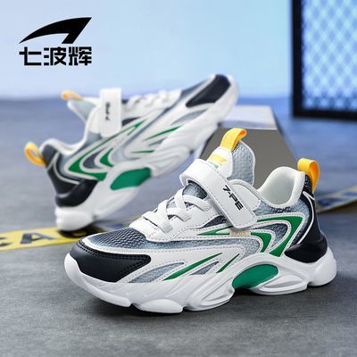 七波辉男童鞋子夏季新款儿童透气网面鞋运动鞋单网男孩子跑步鞋