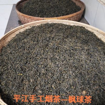 湖南特产枫球烟熏茶叶2024年新茶乡里茶农茶园装散装1斤