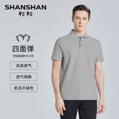 ڲ͸ۡSHANSHANɼɼT2025ļ¿POLO 149Ԫ