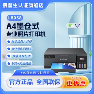 ڲԭװƷL8058ɫƬӡīʽԭװwifi 1789Ԫ