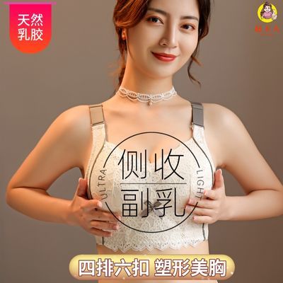 内衣女上托防下垂大胸显小侧收副乳全罩杯无钢圈调整型薄款文胸罩