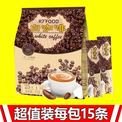 白咖啡源自马来西亚风味40克一大条独立包装三合一速溶咖啡60