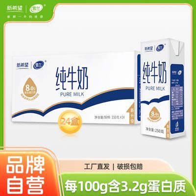 7ϣţ250g*24ϸԭѩд 24У250g*24װ33.9ԪڲӱƵ룩