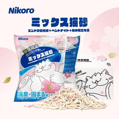 日本nikoro妮可露猫砂樱花豆腐膨润土混合砂除臭结团樱花茉莉原味