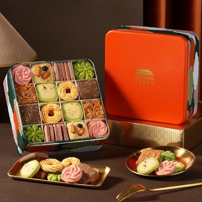 皇家尚食局曲奇饼干礼盒装540g黄油下午茶零食大礼包送母亲节礼物