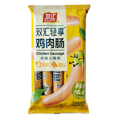 【假一赔十】双汇轻享鸡肉肠批发500g/袋优级火腿肠零食低脂