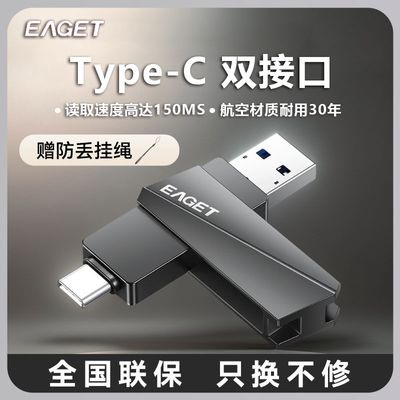 CF60U128GֻUSB3.2type-c˫ӿ23.2Ԫ