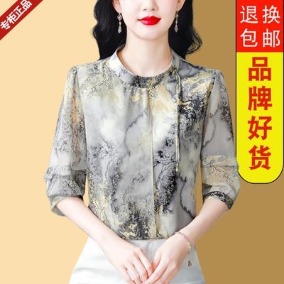 复古水墨画设计感夏装真丝衬衫女桑蚕丝t恤上衣印花妈妈防晒盘扣