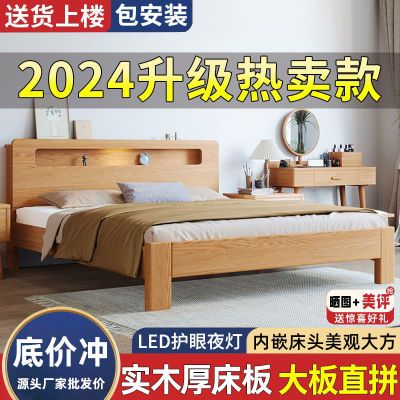 红橡木色新升级1.5米家用红橡木色双人床1.8米主卧大床1.2M单人床