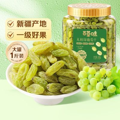 【百草味无籽绿葡萄干500g】大罐新疆特产免洗一级大果干蜜饯零食