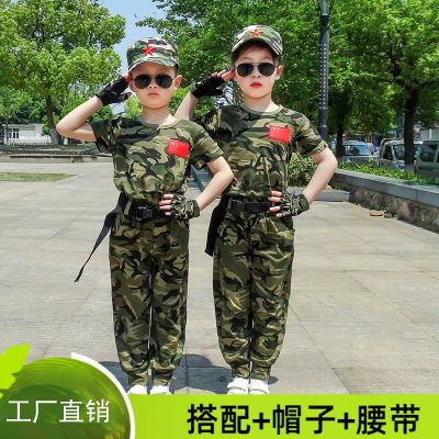 儿童迷彩服演出服中小学生小学生迷彩服装军训套装夏令营幼儿园