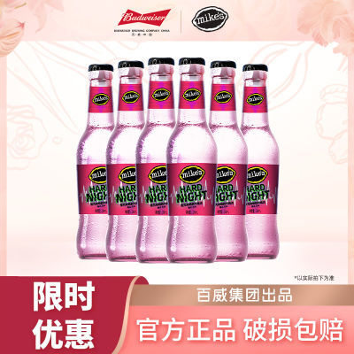 百威集团麦克斯魅夜女生易饮低度预调酒鸡尾酒桃子味275ml*6瓶