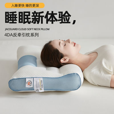 颈椎枕头牵引护颈枕头不塌陷不变形助睡眠可水洗家用成人一对枕芯