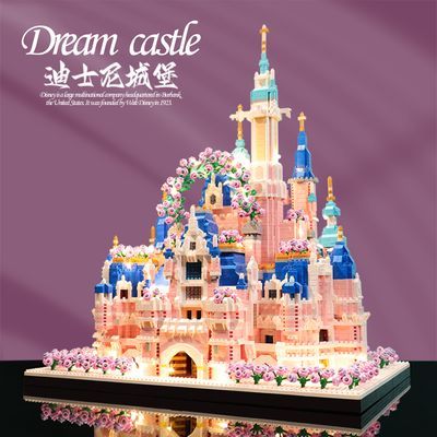 积木拼装益智力兼容乐高玩具高难度巨大型迪士尼城堡生日礼物