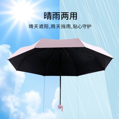 八骨五折伞加大加固耐用遮阳防紫外线雨伞手动折叠胶囊晴雨两用伞