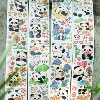 4卷入特油和纸胶带花花团子系列 可爱软萌熊猫手帐装饰高颜值便