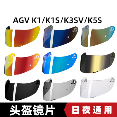 适用AGV K1镜片头盔K1S镜面K5s k3sv k5防雾