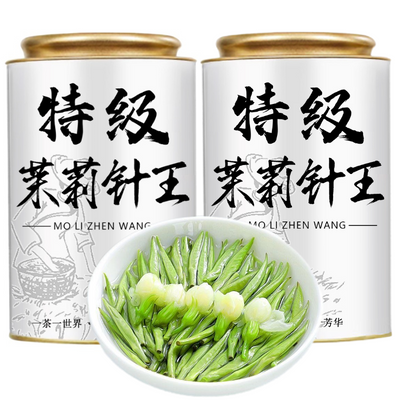 【全芽头茉莉针王】特级茉莉银针2024新茶茉莉花茶白毫嫩芽大份量