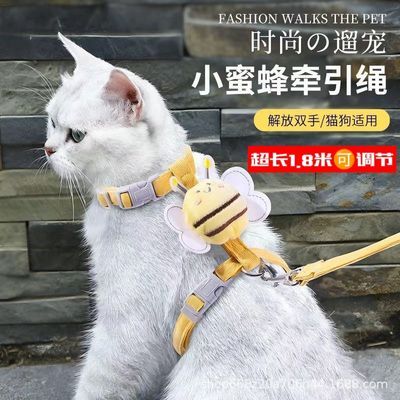 [新客立减]加长绳防挣脱专用狗猫绳子宠物背带链子可调节遛猫狗