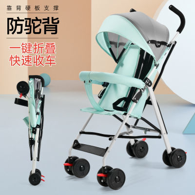 【保修】婴儿推车超轻便携可坐可躺折叠简易宝宝外出四季通用伞车