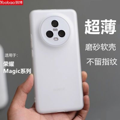 ڲҫMagic6Proֻǳĥɰmagic5ProȫǱ15.99Ԫ