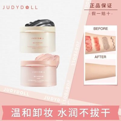 ڲJudydollٶīжױºʪƶ100ml42Ԫ