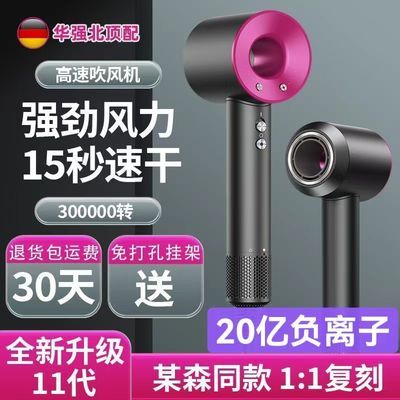华强北无叶电吹风负离子家用理发店宿舍高速大功率静音速干吹风筒