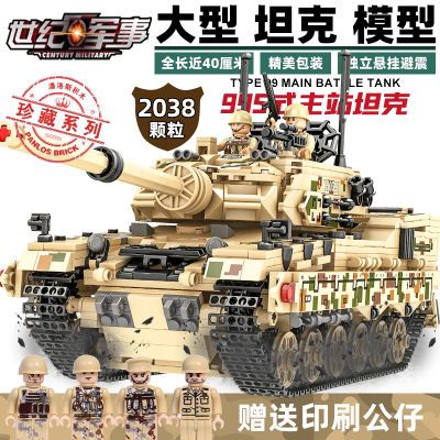 军事装甲车儿童男孩子兼容乐高坦克积木拼装益智玩具礼物2024新款