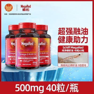 美国MegaRed脉拓超纯欧米伽-3南极磷虾油500mg 4