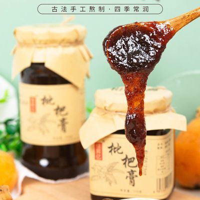 枇杷膏正宗云霄枇杷膏糖纯手工古法熬制非秋梨膏罐装工厂直销